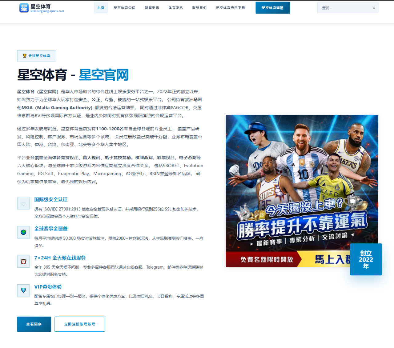 萨拉赫欧冠复出首发在即利物浦进攻重组引发热议